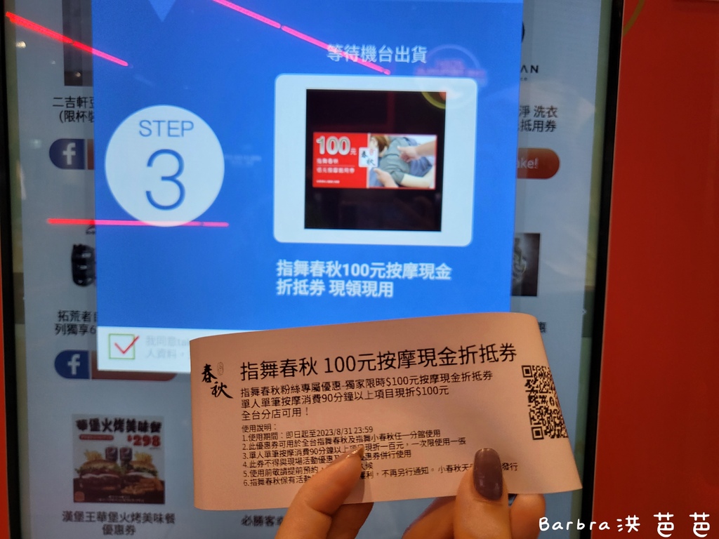 20230421_133142.jpg 20230421_133142.jpg