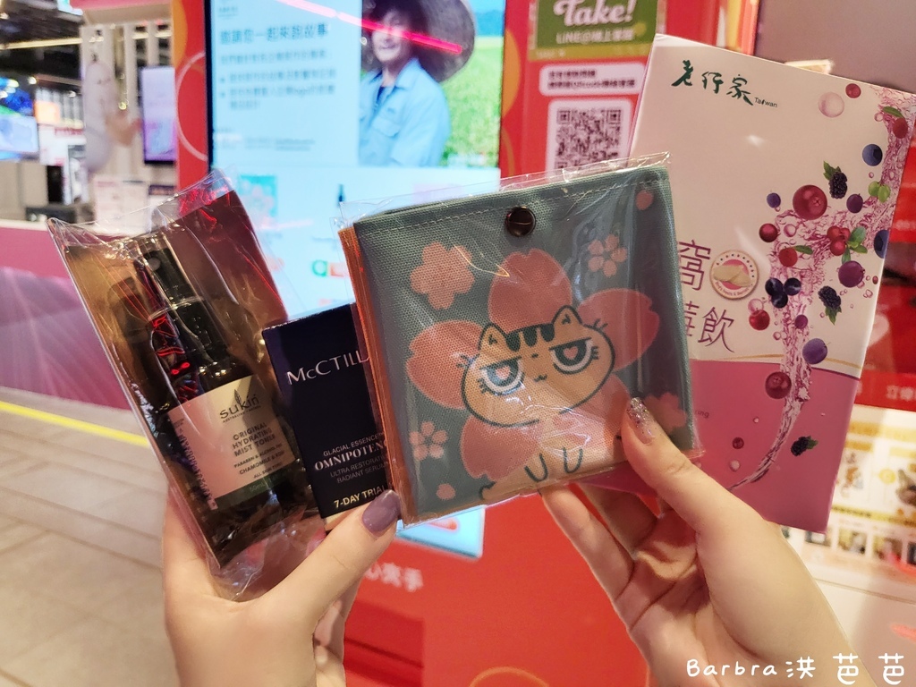 MTXX_MH20230430_225759319.jpg MTXX_MH20230430_225759319.jpg