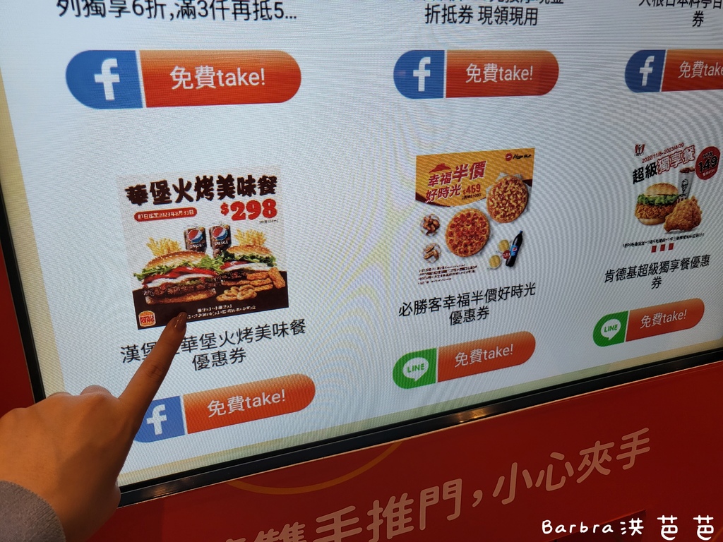 20230421_133610.jpg 20230421_133610.jpg