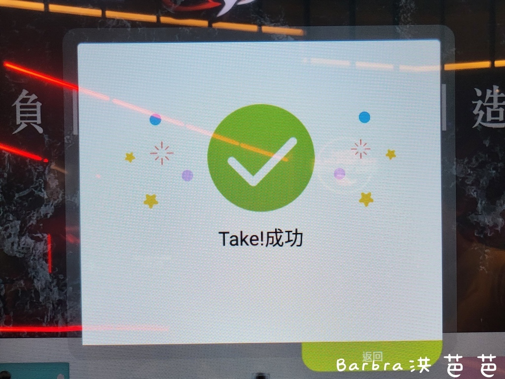 MTXX_MH20230430_222719176.jpg MTXX_MH20230430_222719176.jpg