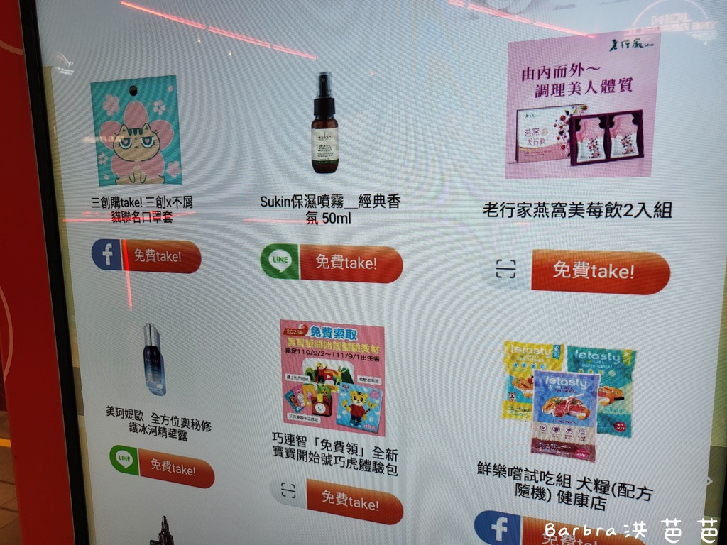 20230421_132033.jpg 20230421_132033.jpg