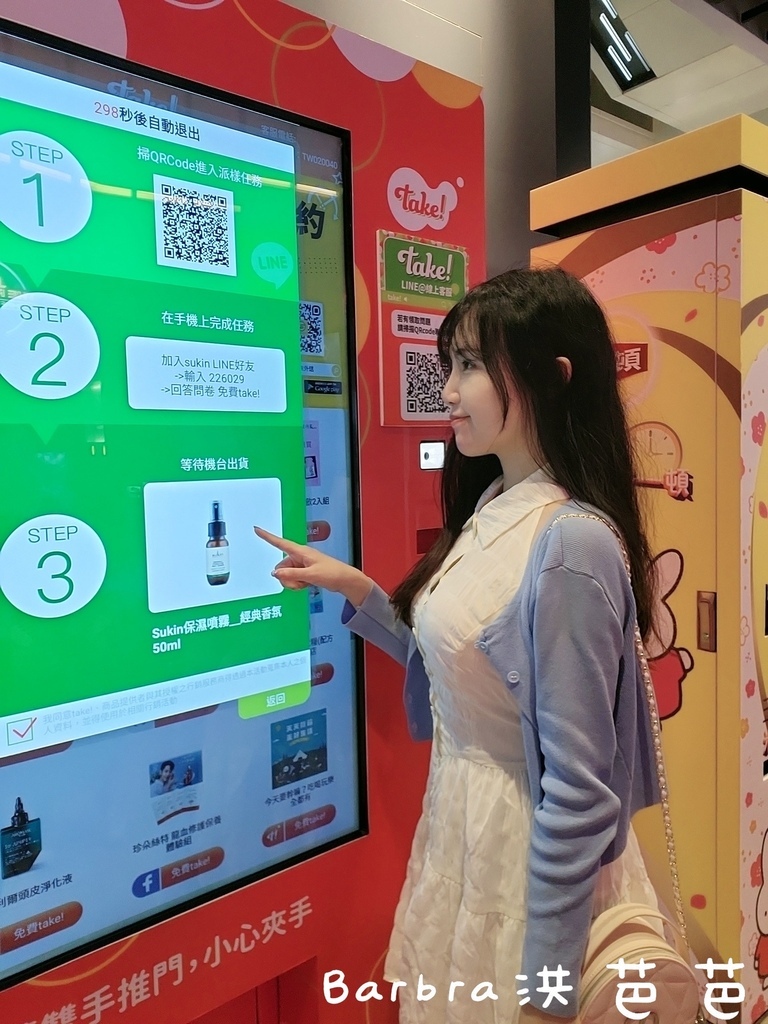 MTXX_MR20230430_222017789.jpg MTXX_MR20230430_222017789.jpg