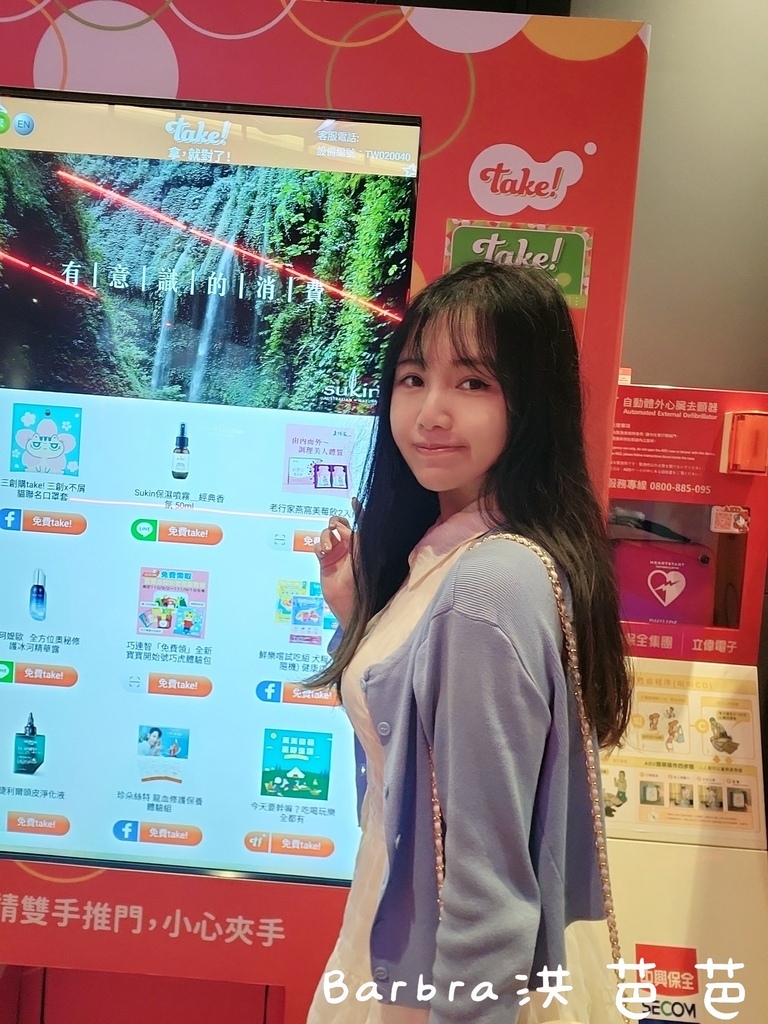 MTXX_MR20230430_222523962.jpg MTXX_MR20230430_222523962.jpg