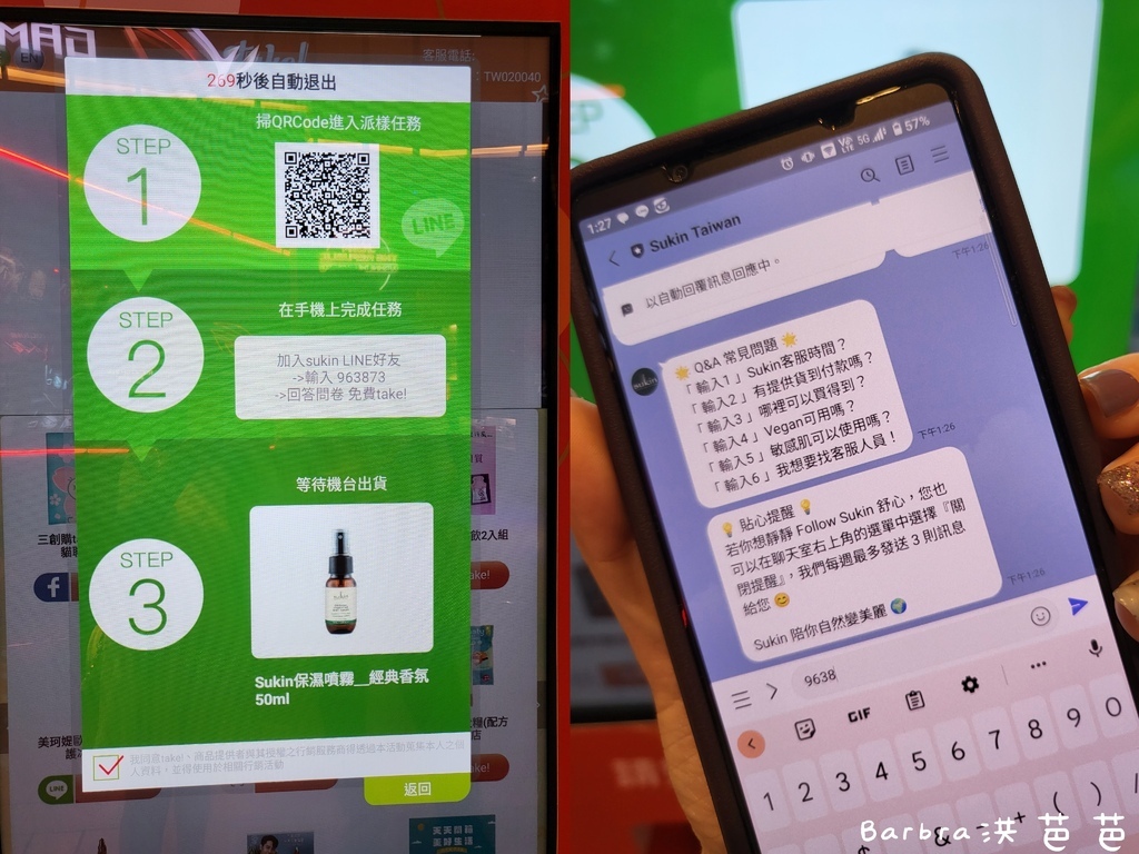 MTXX_PT20230430_222613933.jpg MTXX_PT20230430_222613933.jpg