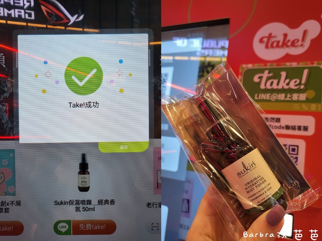 MTXX_PT20230430_222853583.jpg MTXX_PT20230430_222853583.jpg