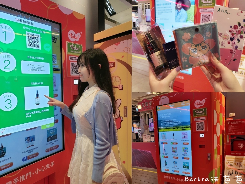 MTXX_PT20230430_225934645.jpg MTXX_PT20230430_225934645.jpg