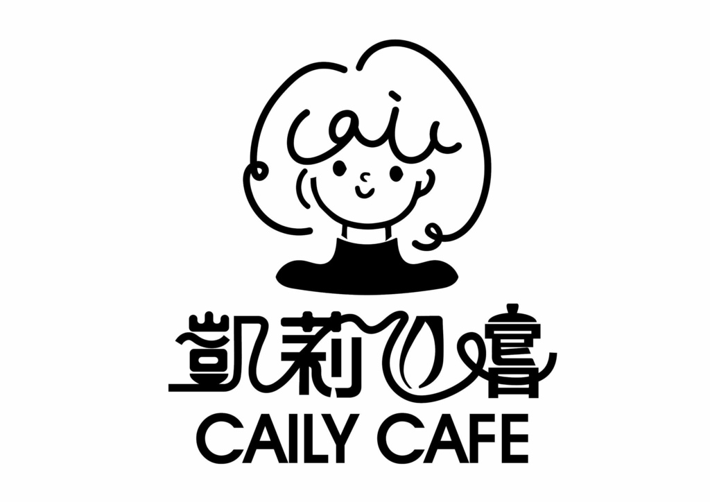 【桃園藝文特區咖啡廳】「凱莉日嚐」咖啡廳 輕食、咖啡、甜點