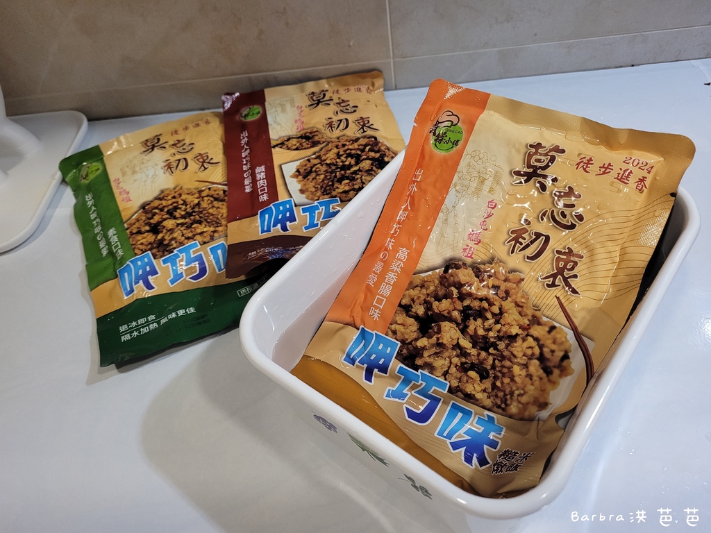 【即食美食推薦】青操食品 「白沙屯媽祖聯名美食 」鹹豬肉燉飯