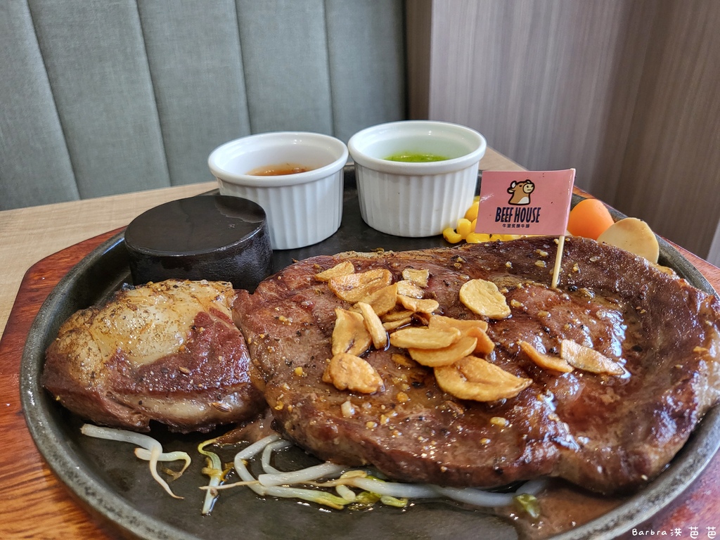 【林口牛排推薦】「牛室炙燒牛排 BEEF HOUSE」超新鮮