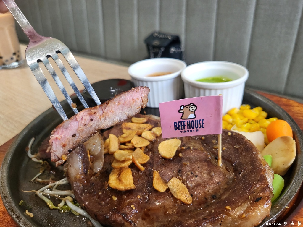 【林口牛排推薦】「牛室炙燒牛排 BEEF HOUSE」超新鮮