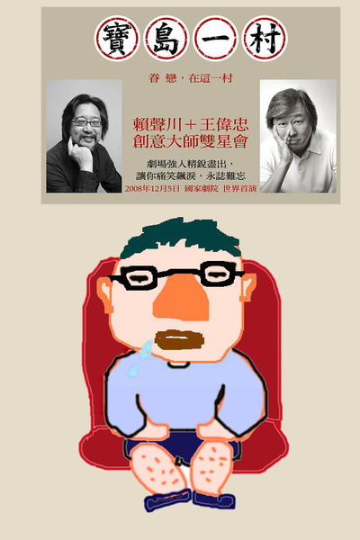 tsai.jpg