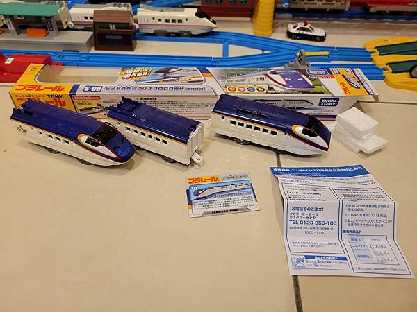 PLARAIL S-09 E3系新幹線 Tsubasa 2000番代(連結仕樣)