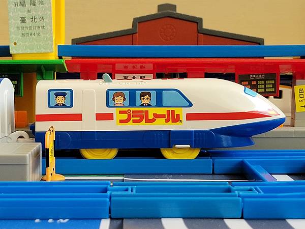 Plarail號 Plarail號