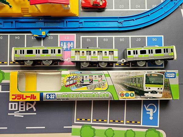 Plarail S-32 E231系500番台 山手線