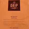 dripcafe