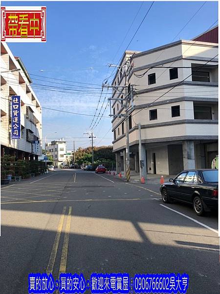神岡全新12米透天厝_181111_0002.jpg 神岡全新12米透天厝_181111_0002.jpg