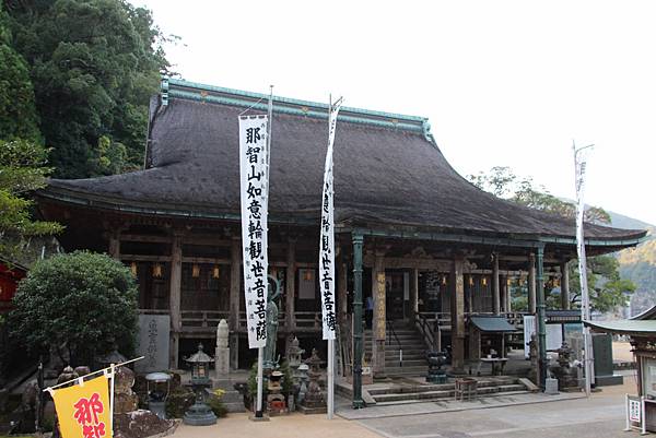 熊野山青岸渡寺