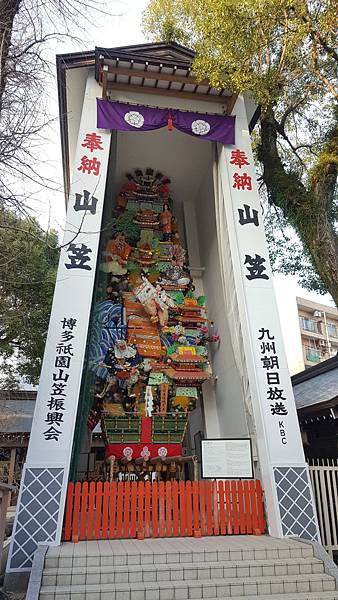 櫛田神社