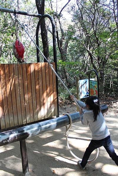 須磨離宮公園