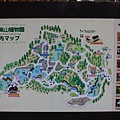 六甲高山植物園