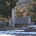 荒神山公園