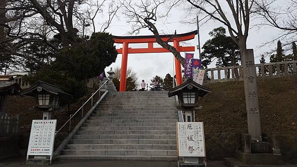 湯倉神社