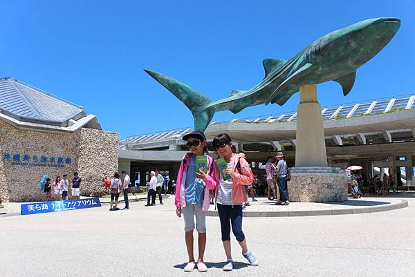 美麗海水族館