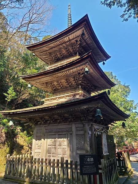 那谷寺