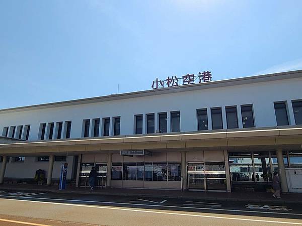 小松空港