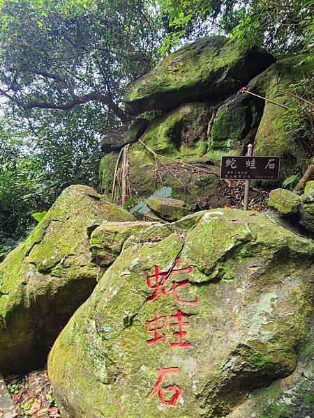 芝山巖惠濟宮