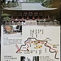 比叡山延曆寺