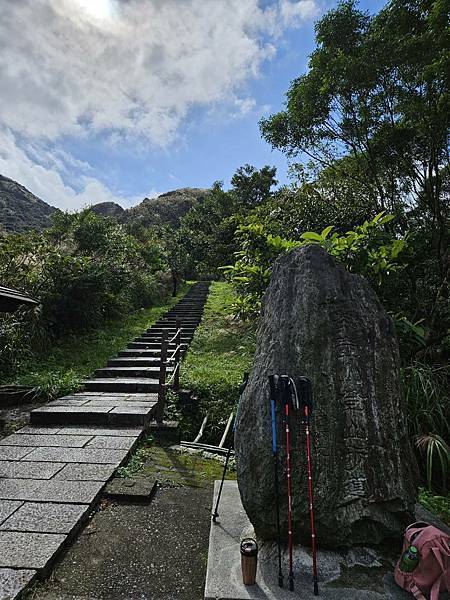 無耳茶壺山步道