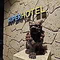 SUPER HOTEL新都心