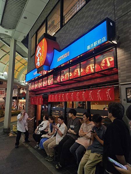 秋吉串燒