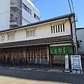 茶寮 つぼ市製茶本舗