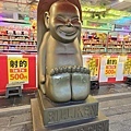 新世界本通商店街