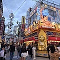 新世界本通商店街