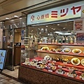 天王寺