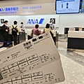 NH78 CTS-HND