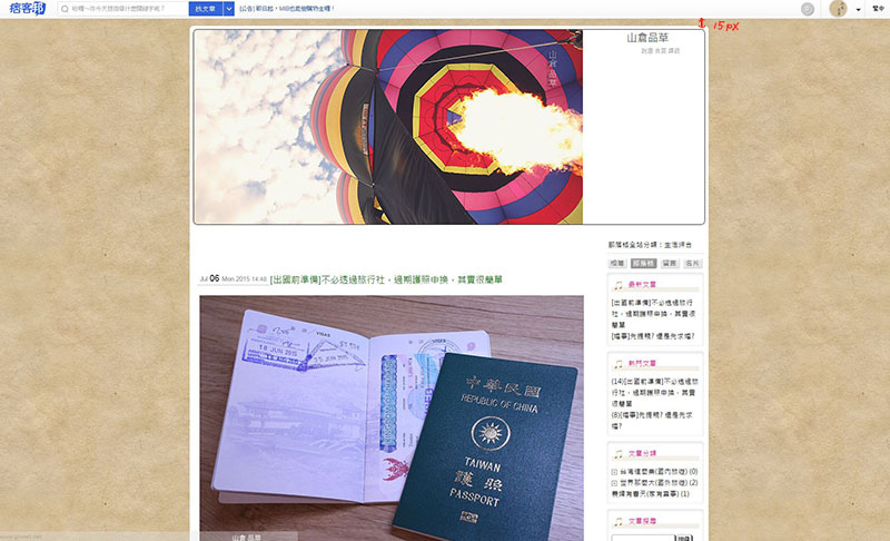 CSS div水平置中-2.jpg CSS div水平置中-2.jpg