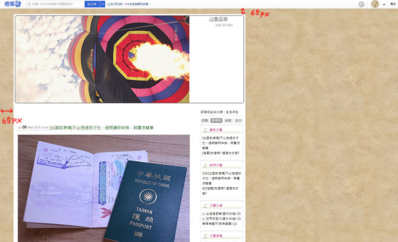 CSS div水平置中-1.jpg CSS div水平置中-1.jpg