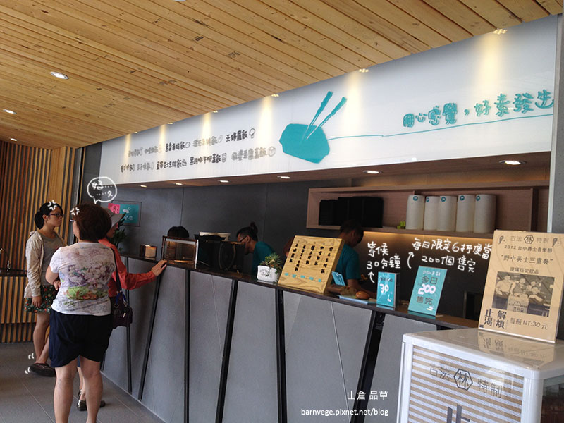 本東手作弁当1 本東手作弁当1