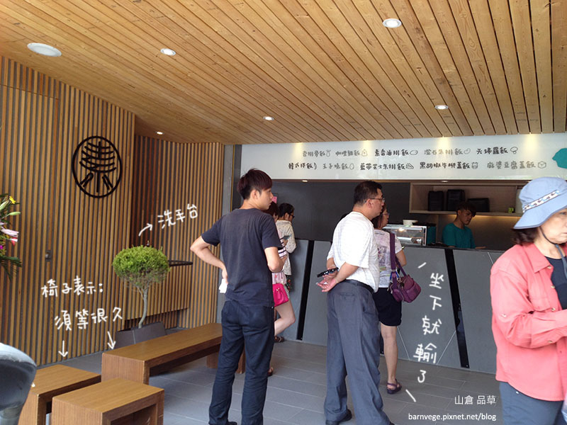 本東手作弁当2 本東手作弁当2