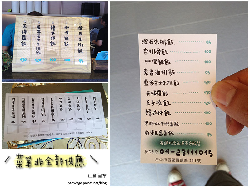 本東手作弁当4 本東手作弁当4