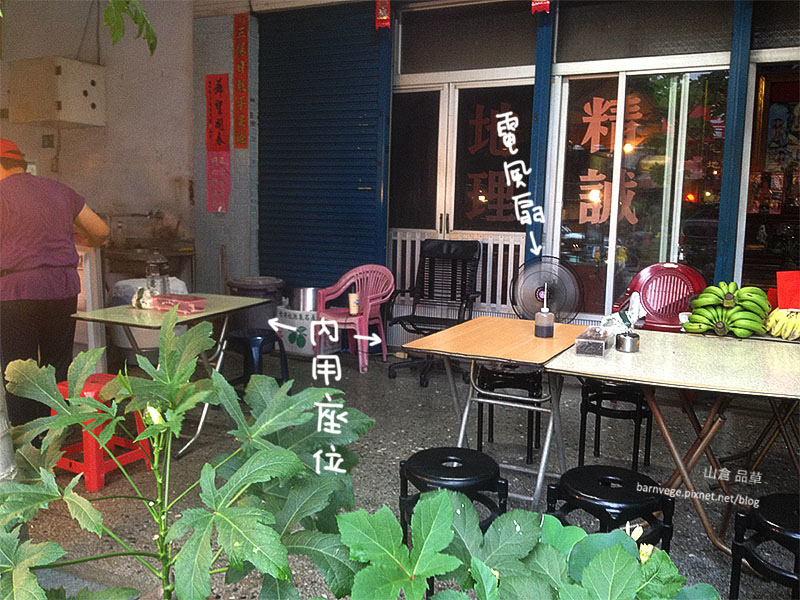 台中多寶南洋素食 2_IMG_3257.jpg 台中多寶南洋素食 2_IMG_3257.jpg