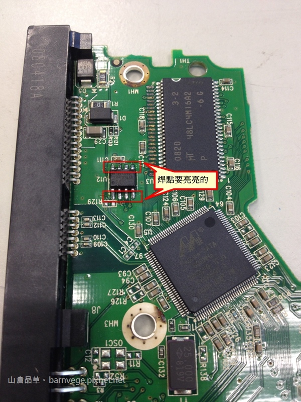 PIC8 焊點要亮亮的.jpg PIC8 焊點要亮亮的.jpg