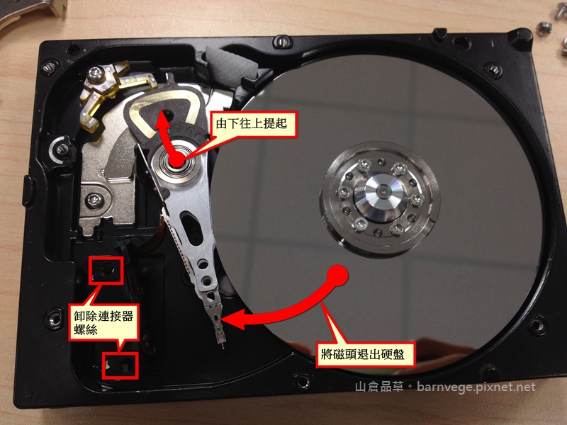 PICD 讀寫頭取出步驟.jpg PICD 讀寫頭取出步驟.jpg