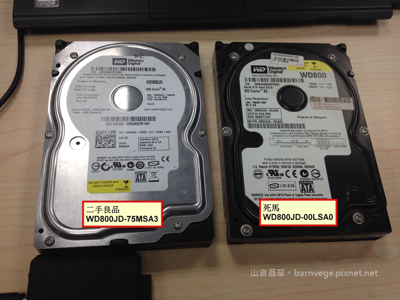 PIC1 購買二手硬碟.jpg PIC1 購買二手硬碟.jpg