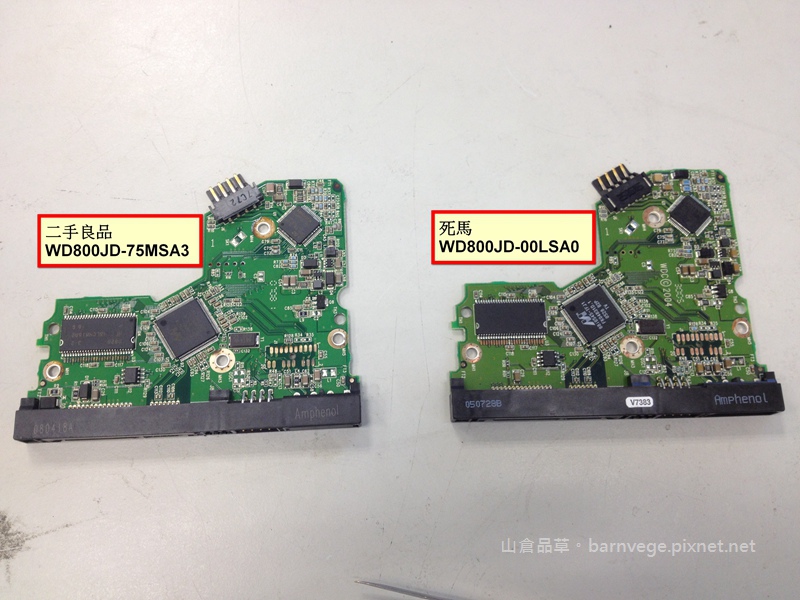 PIC3 硬碟控制板.jpg PIC3 硬碟控制板.jpg