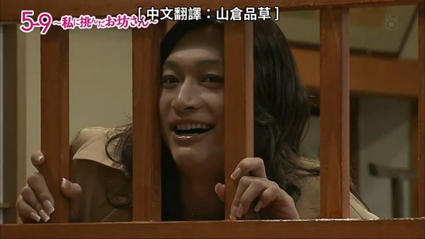 香取慎吾反串石原聰美 SMAP 香取慎吾反串石原聰美 SMAP